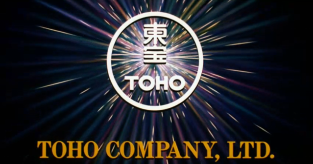 Toho Announces Massive New Kaiju Cinematic Universe The Horror